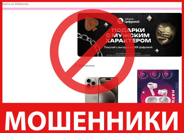 Wbcc3241 лицевая сторона скрин