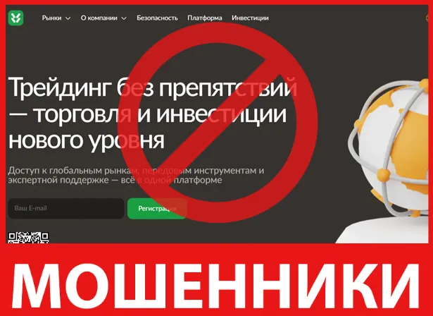 Yururemi лицевая сторона скрин