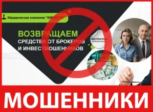 Юрвеста лицевая сторона скрин