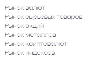 Agrodinasa 1 скрин