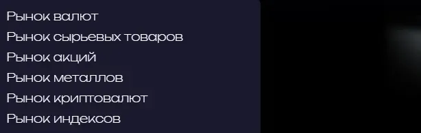 Bikoinal 1 скрин