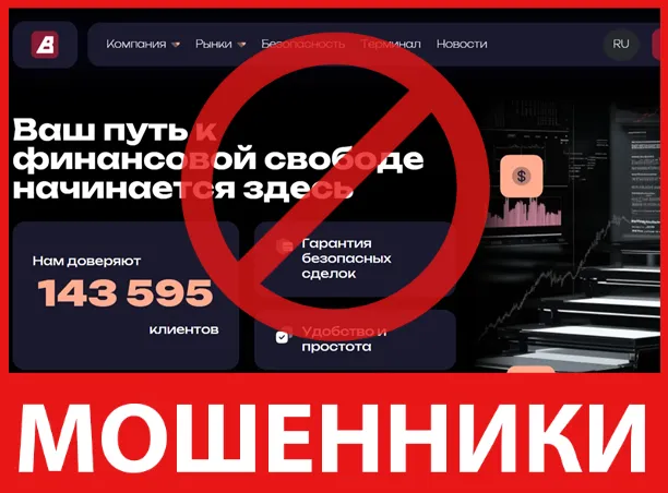 Bikoinal лицевая сторона скрин