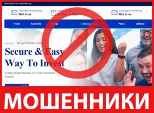 Bintrust-Funds лицевая сторона скрин