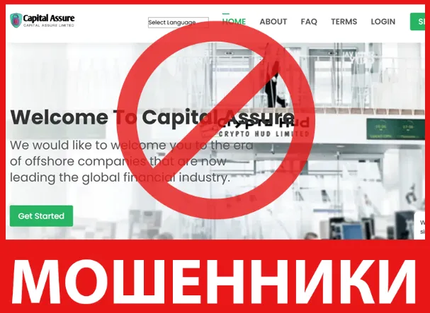 Capital Assure лицевая сторона скрин
