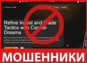 Capital-Dreams лицевая сторона скрин