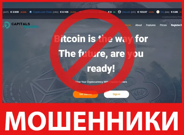 Capitals Earners лицевая сторона скрин