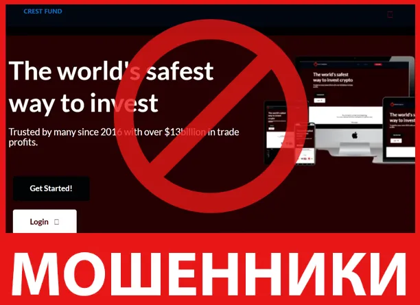 CREST FUND лицевая сторона скрин