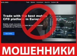 Dijital Borsa лицевая сторона скрин