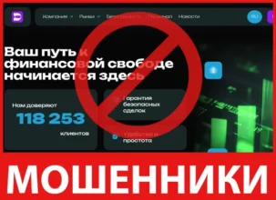 Drulikan лицевая сторона скрин