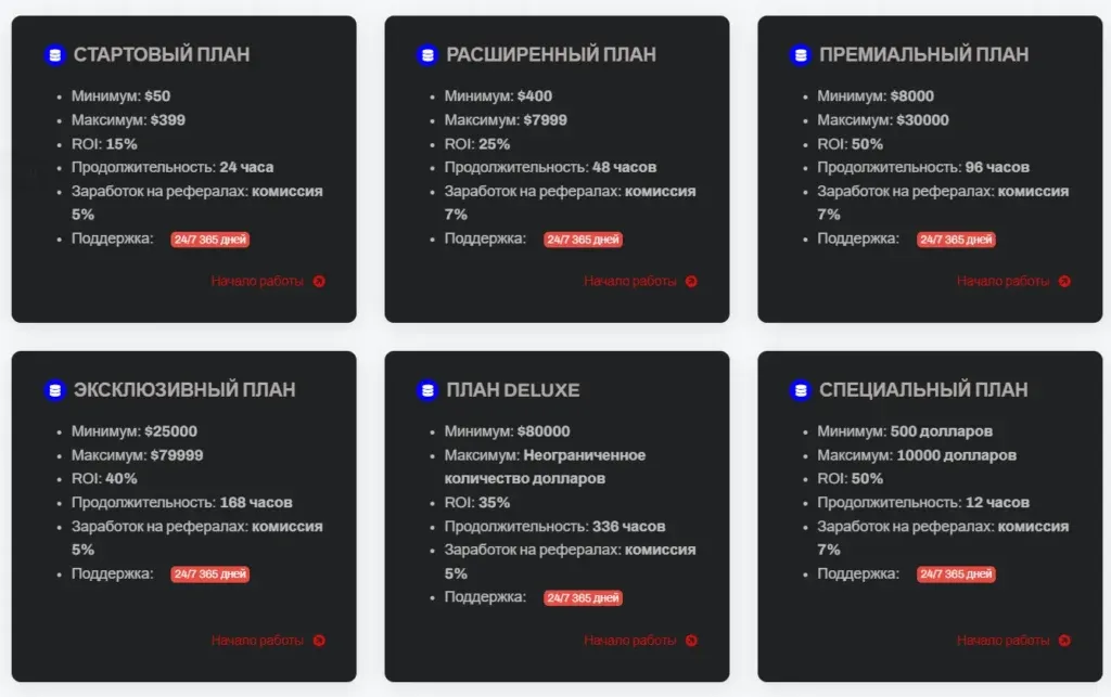 Elite-techal 2 скрин