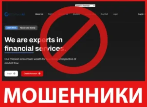 Elite-techal лицевая сторона скрин