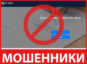 Elite-Wave лицевая сторона скрин