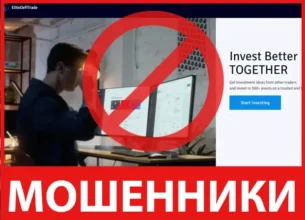 EliteDefiTrade лицевая сторона скрин