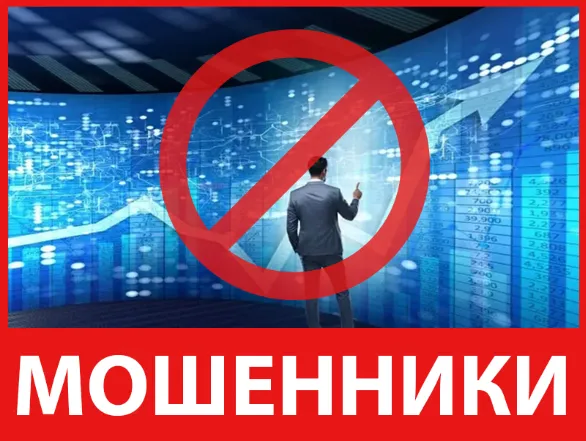 EXPERT-TRADERS лицевая сторона скрин