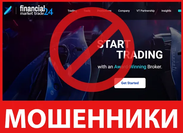 Financial Market Trade 24 лицевая сторона скрин