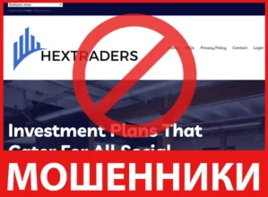 Hex Traders лицевая сторона скрин