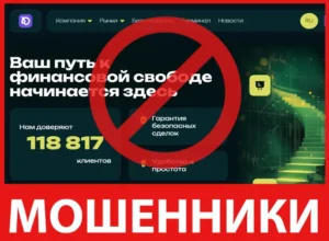 Imwokeco лицевая сторона скрин