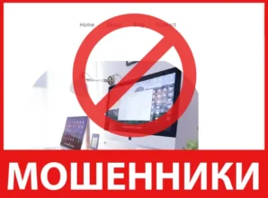 iWebdigitals лицевая сторона скрин