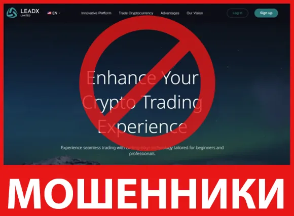 LEADX LIMITED лицевая сторона скрин