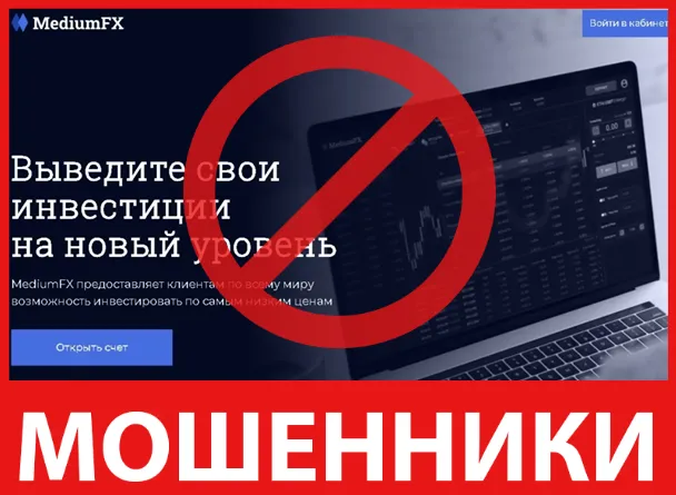 MediumFX лицевая сторона скрин