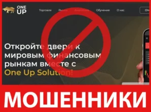 One Up Solution лицевая сторона скрин