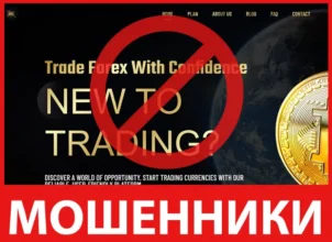 OptimaFxTrade лицевая сторона скрин