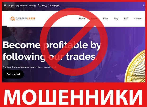 Quantum Crest лицевая сторона скрин