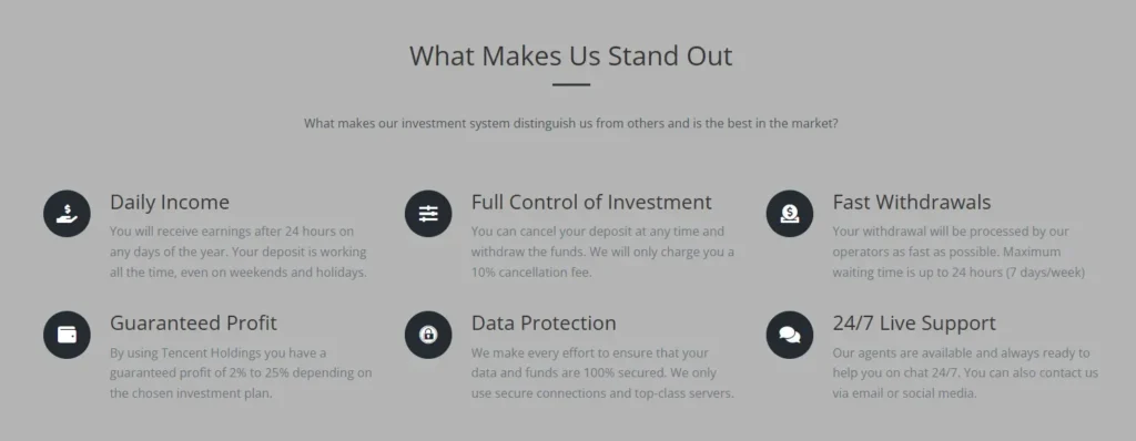 Tencent Holdings 1 скрин