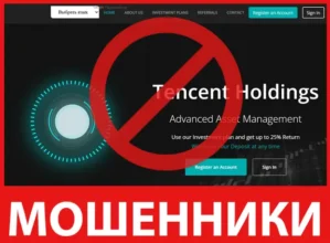 Tencent Holdings лицевая сторона скрин