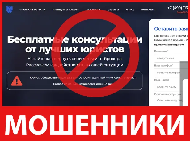 Ur-alliance лицевая сторона скрин