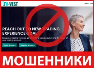 v-vest лицевая сторона скрин