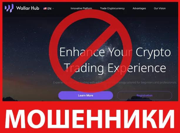 Wallar Hub лицевая сторона скрин